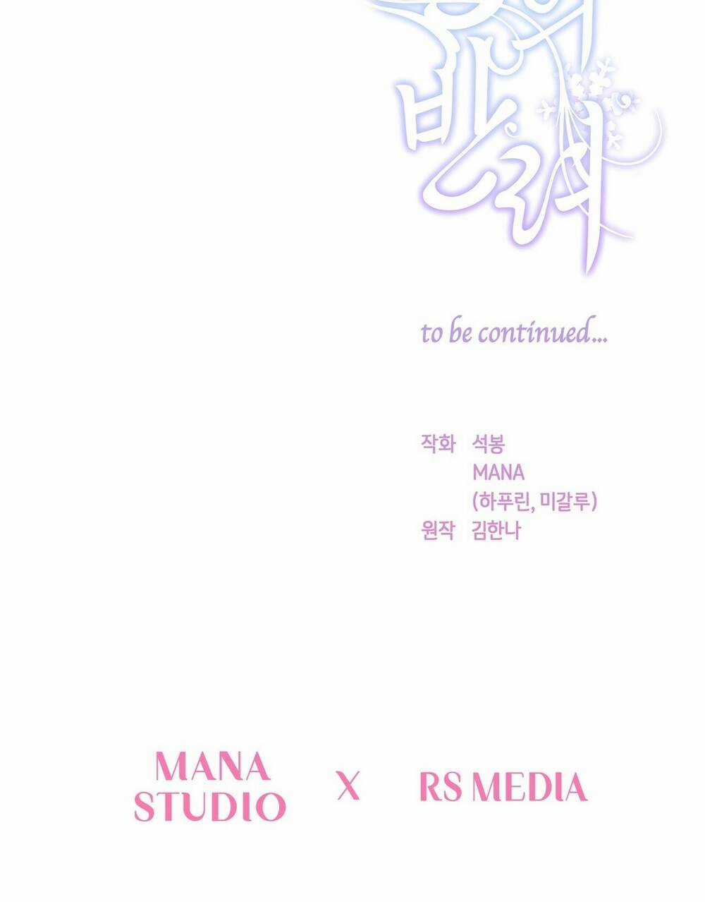 Bạn Đời Của Ryun Chapter 12.2 trang 65