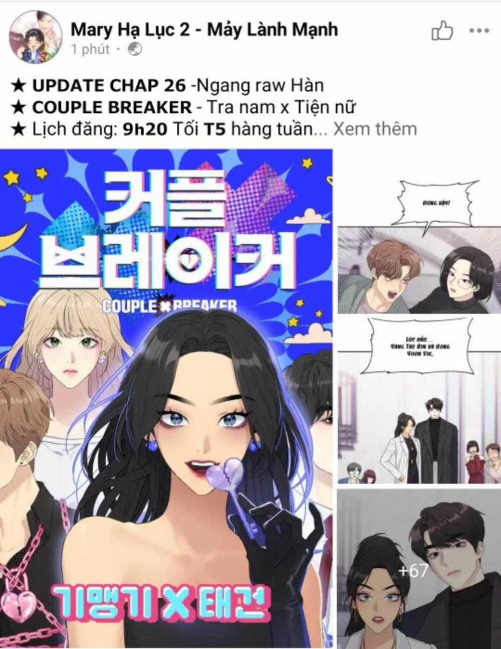 Bạn Đời Của Ryun Chapter 12.2 trang 67
