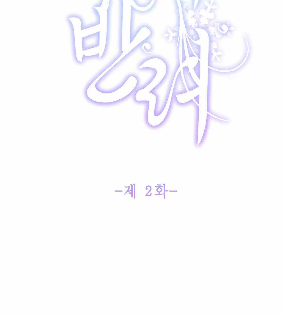 Bạn Đời Của Ryun Chapter 2.1 trang 2