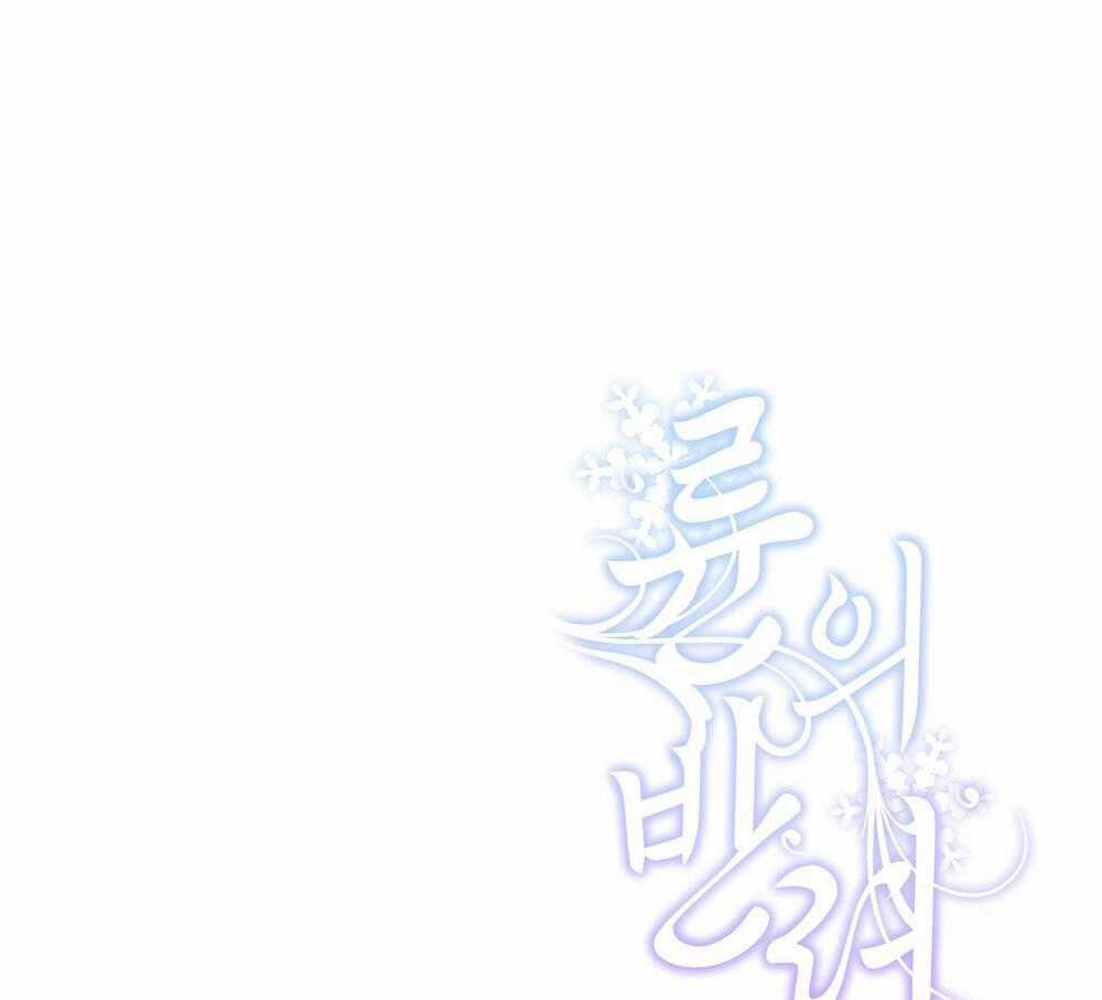 Bạn Đời Của Ryun Chapter 4.2 trang 73