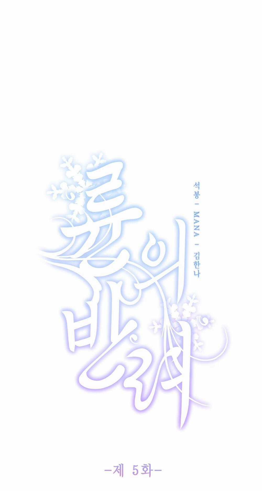 Bạn Đời Của Ryun Chapter 5.1 trang 1