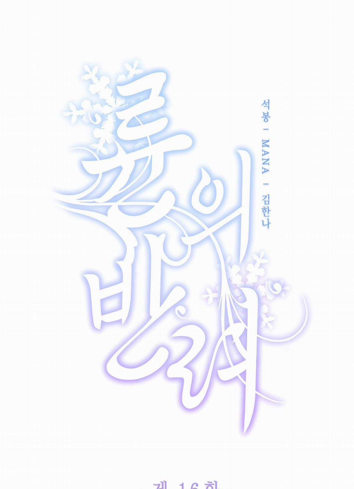 Bạn Đồng Hành Của Ryun Chapter 16.1 trang 4