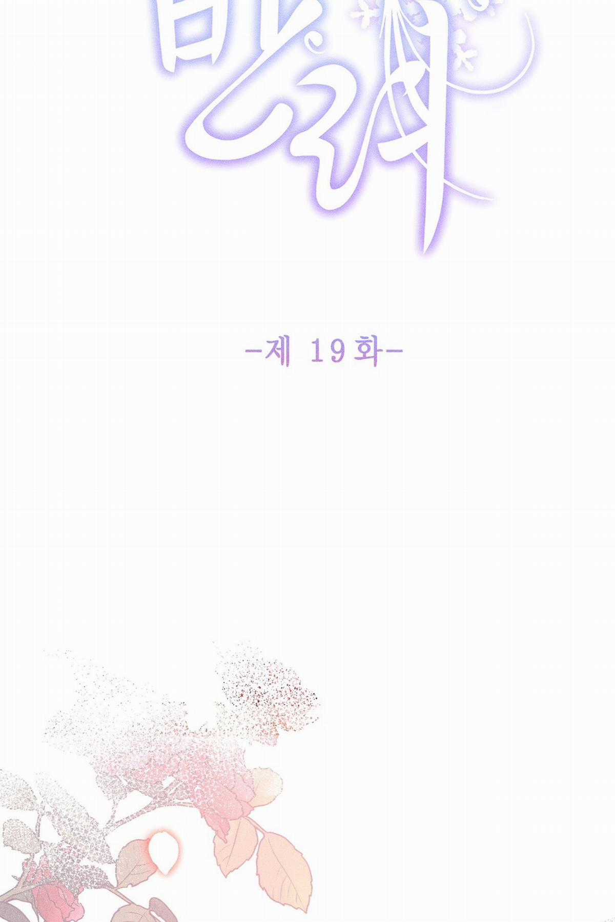 Bạn Đồng Hành Của Ryun Chapter 19.1 trang 16