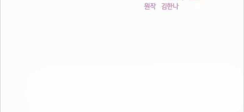 Bạn Đồng Hành Của Ryun Chapter 5 trang 18