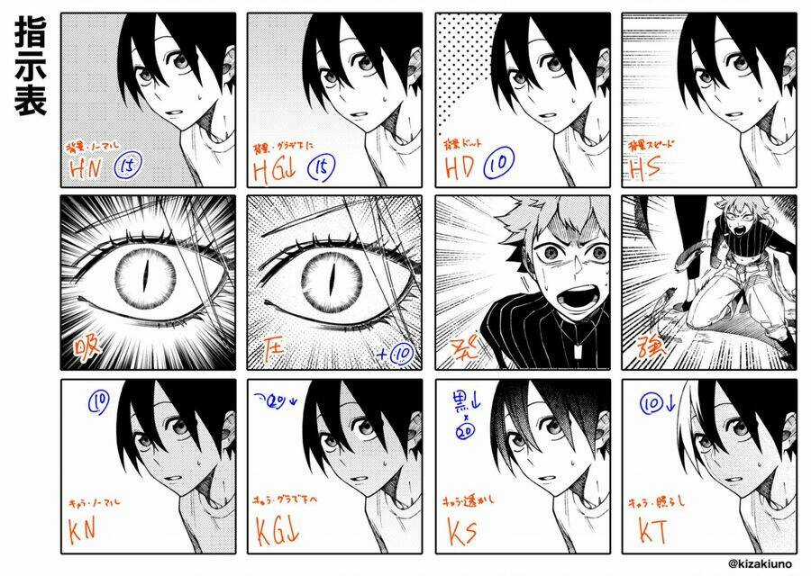 Bạn Đồng Hành Của Tôi Là Undead Mạnh Nhất Ở Thế Giới Khác Chapter 14 trang 26