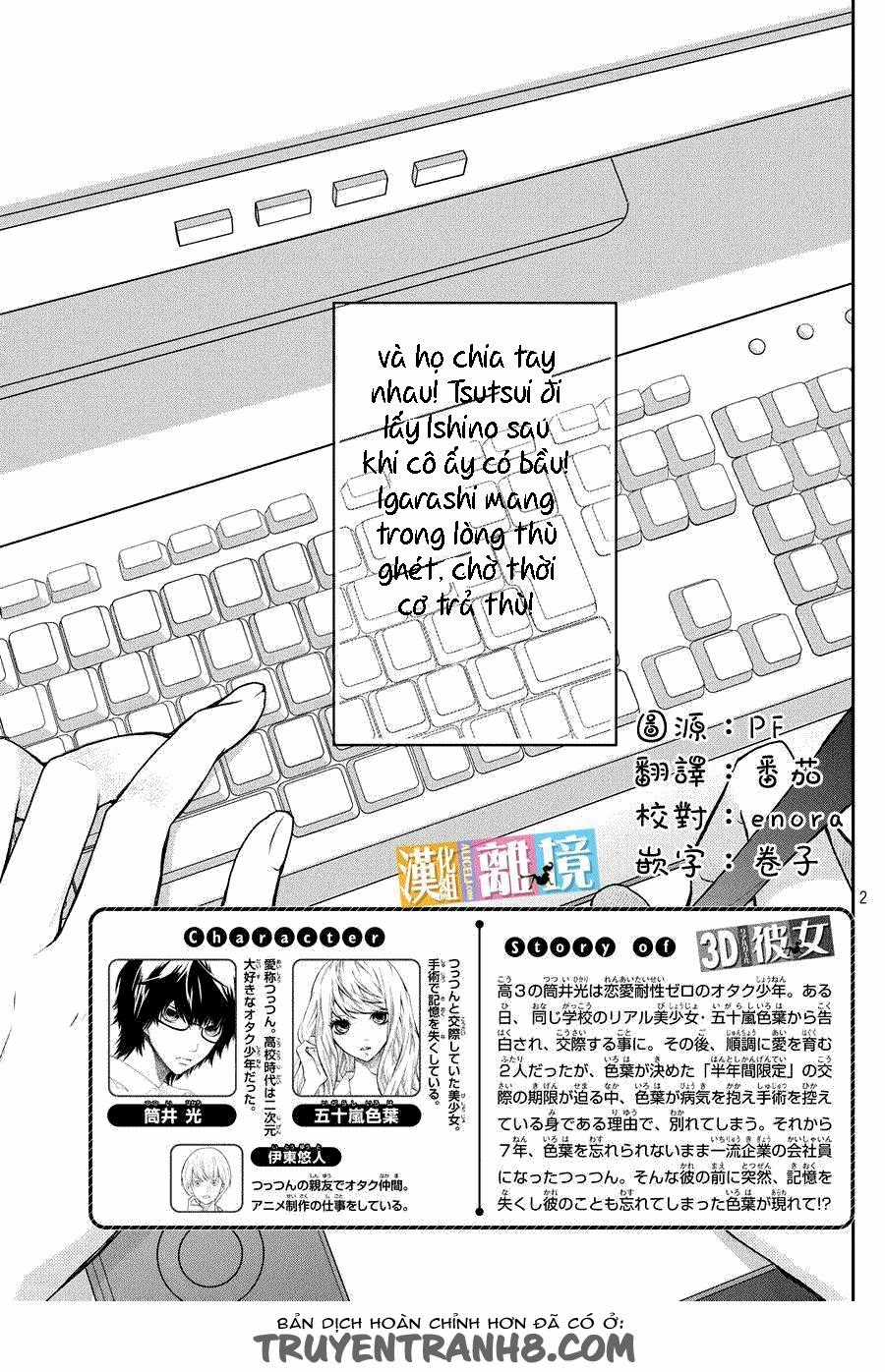 Bạn Gái 3D Chapter 46.5 trang 12