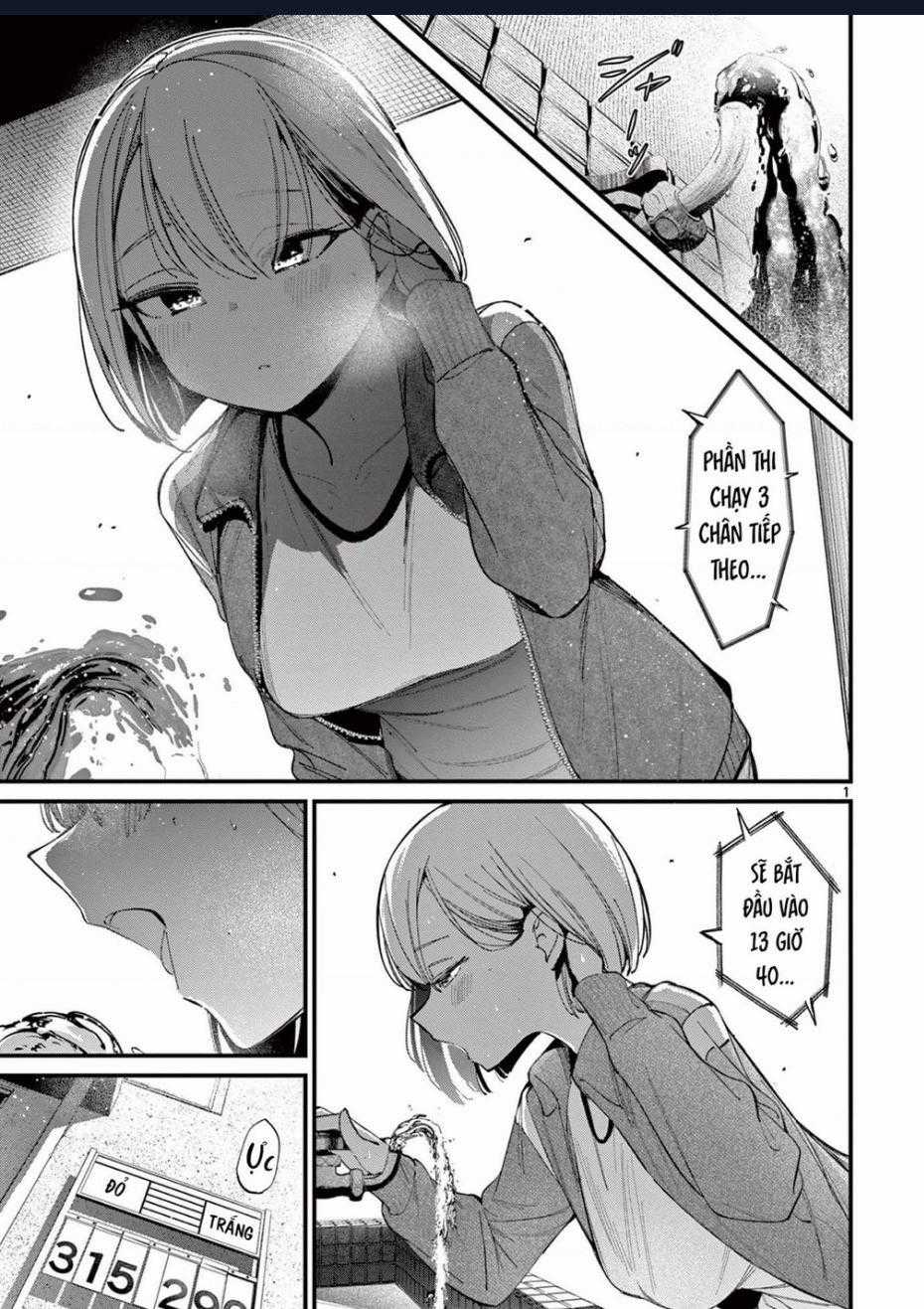 Bạn Gái Của Cậu Ấy Chapter 25 trang 0