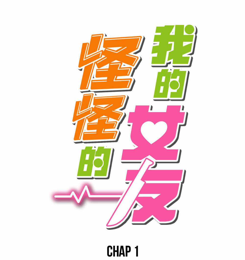 Bạn Gái Của Tôi Rất Kì Lạ Chapter 1 trang 2