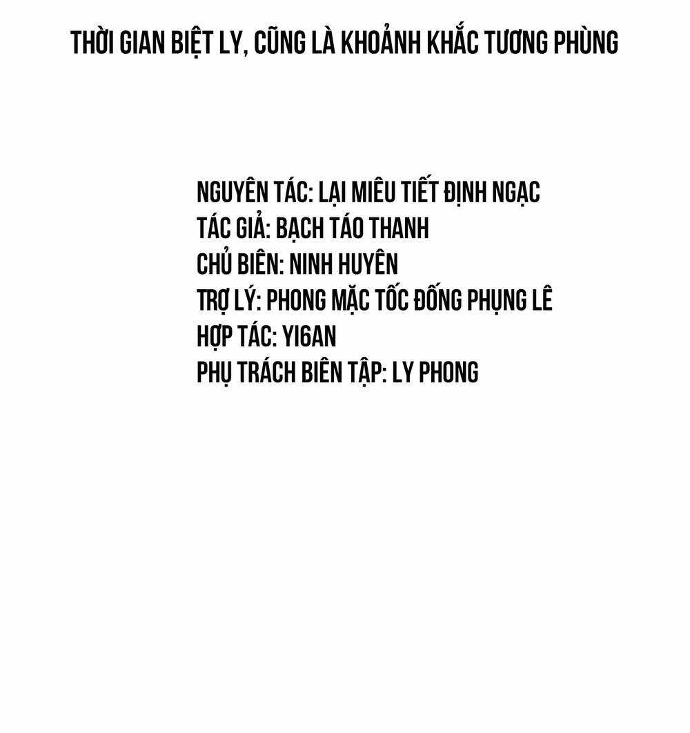 Bạn Gái Của Tôi Rất Kì Lạ Chapter 1 trang 3