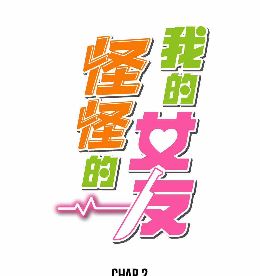 Bạn Gái Của Tôi Rất Kì Lạ Chapter 2 trang 2