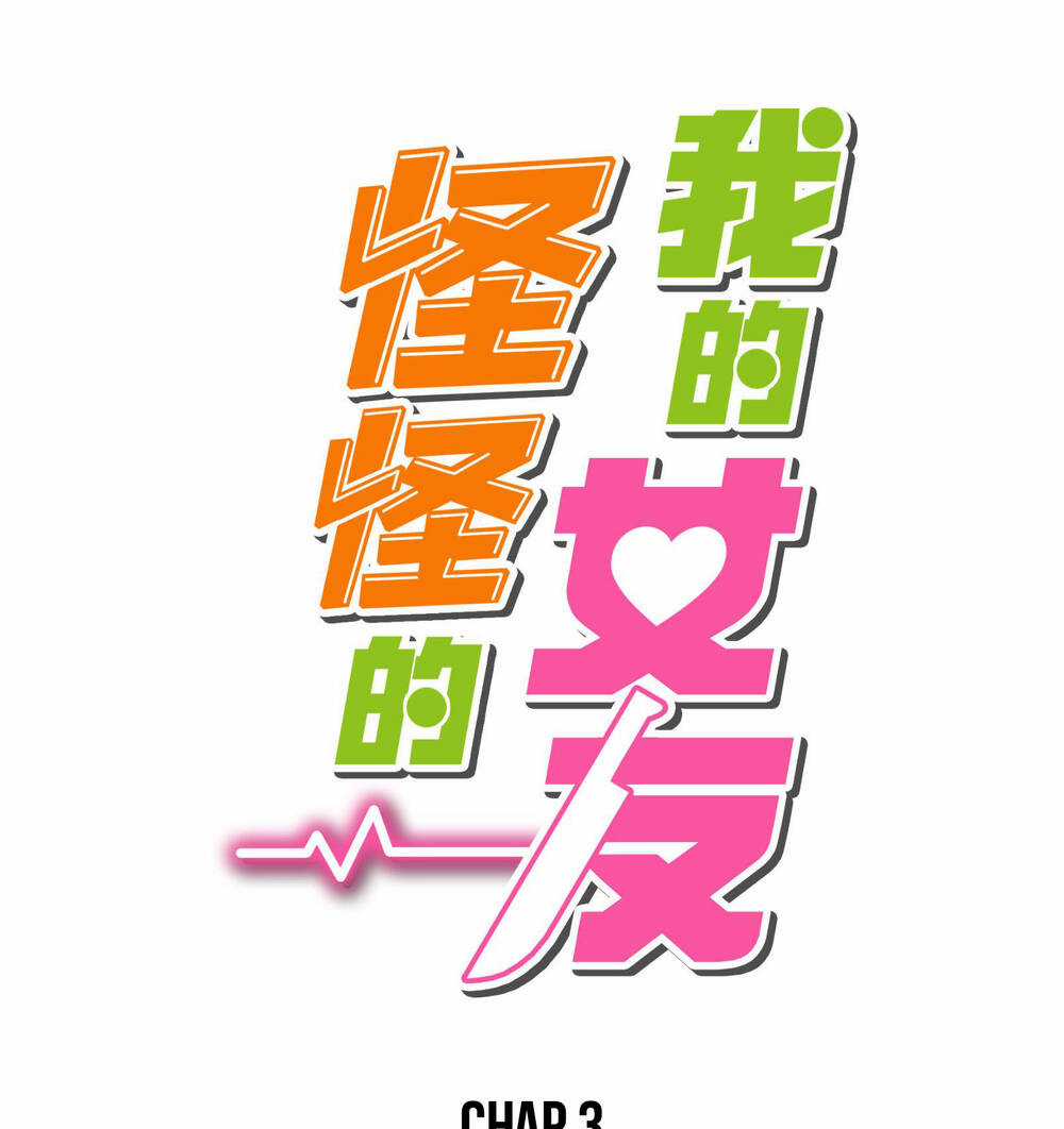 Bạn Gái Của Tôi Rất Kì Lạ Chapter 3 trang 2