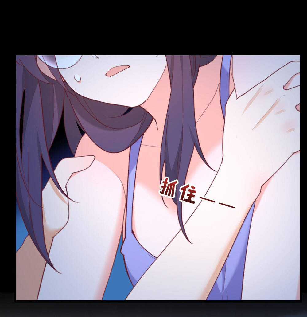 Bạn Gái Của Tôi Rất Kì Lạ Chapter 30 trang 20