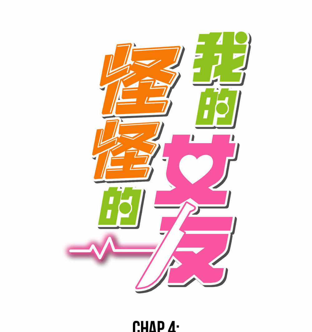 Bạn Gái Của Tôi Rất Kì Lạ Chapter 4 trang 2