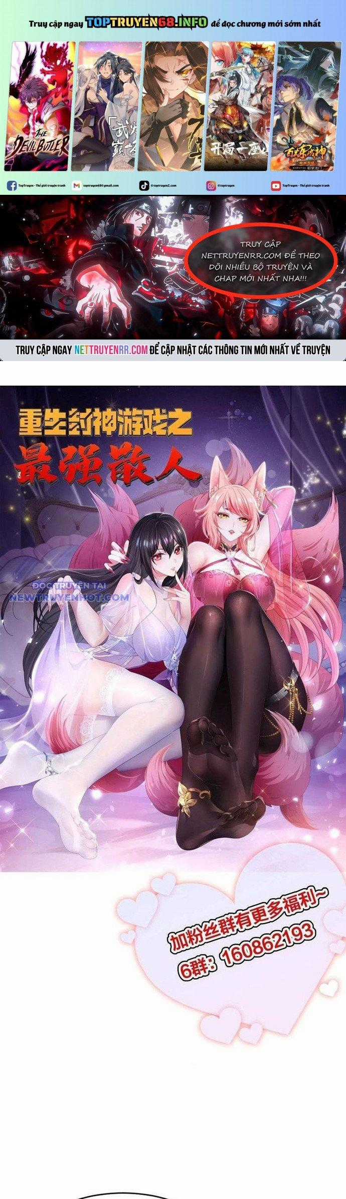 Bạn Gái Của Tôi Toàn Là Truyền Thuyết Chapter 134 trang 0