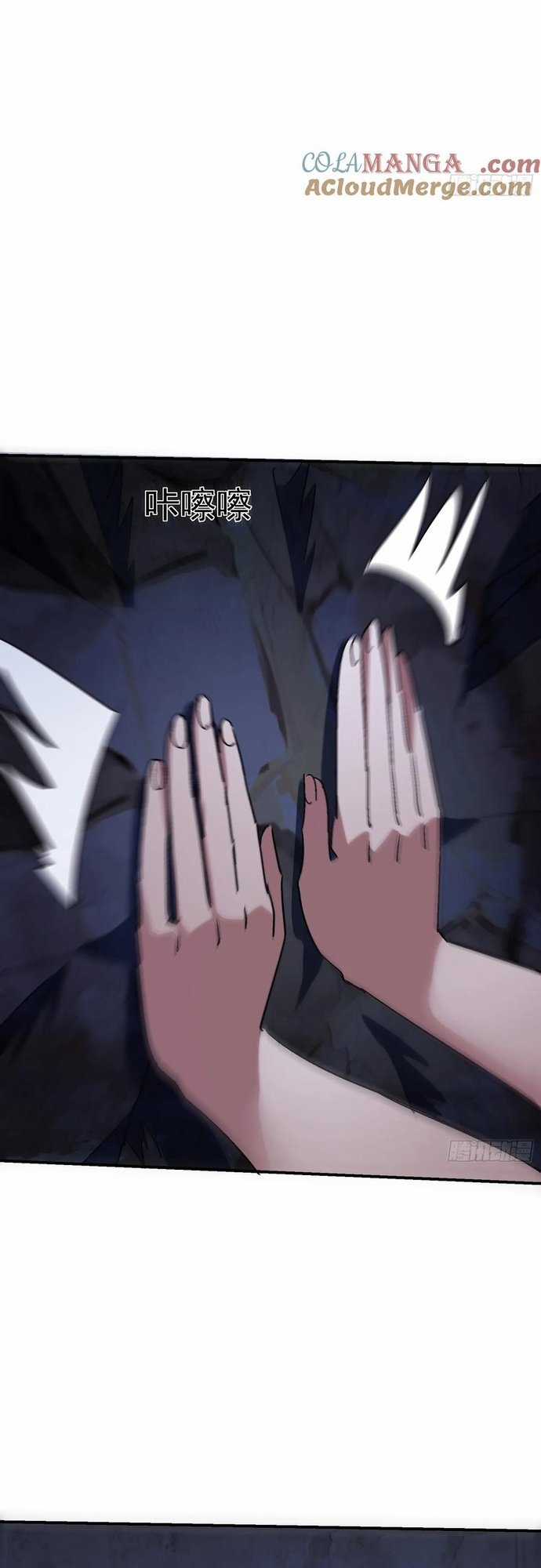 Bạn Gái Của Tôi Toàn Là Truyền Thuyết Chapter 138 trang 23