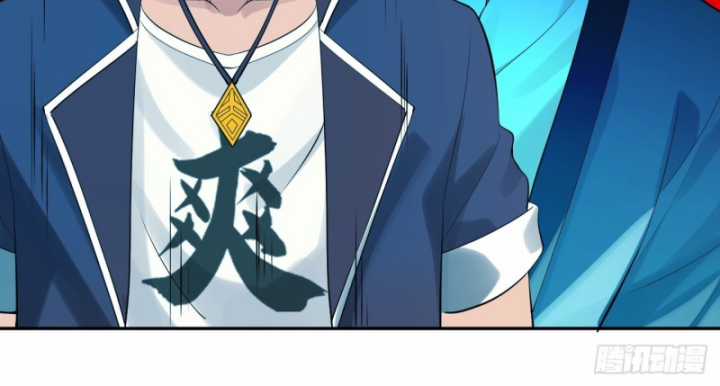 Bạn Gái Của Tôi Toàn Là Truyền Thuyết Chapter 2 trang 65