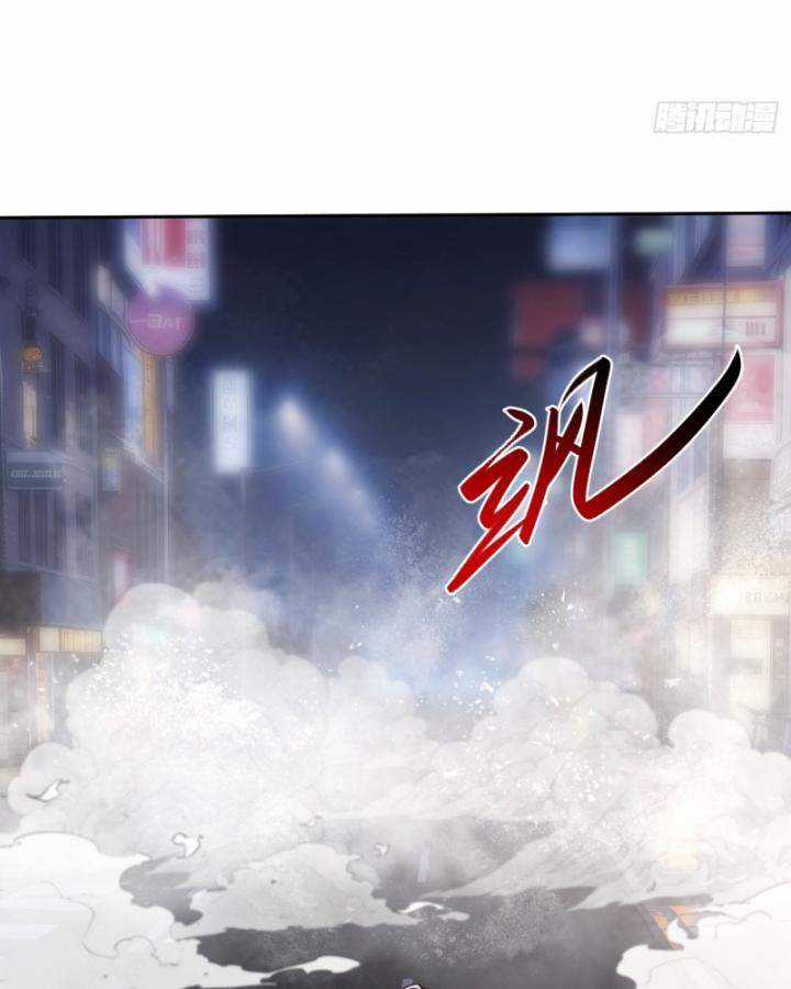 Bạn Gái Của Tôi Toàn Là Truyền Thuyết Chapter 21 trang 31