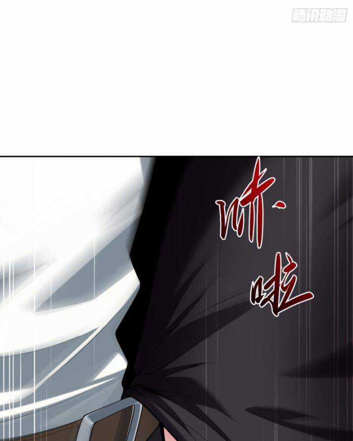 Bạn Gái Của Tôi Toàn Là Truyền Thuyết Chapter 21 trang 63