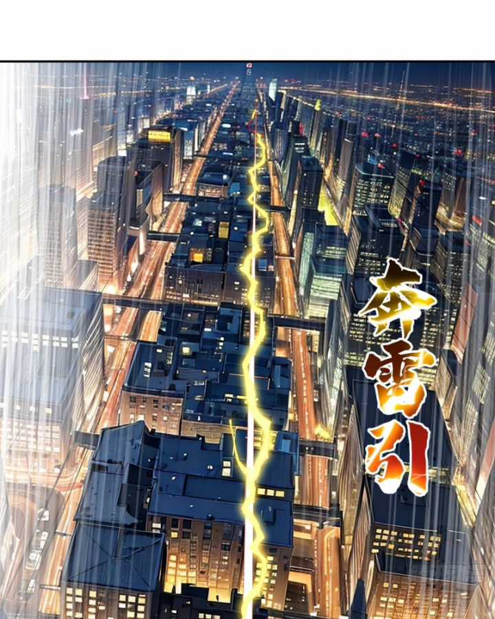 Bạn Gái Của Tôi Toàn Là Truyền Thuyết Chapter 4 trang 60