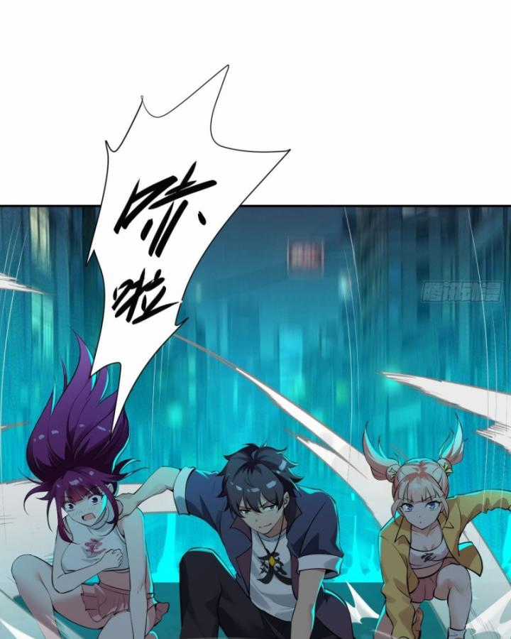 Bạn Gái Của Tôi Toàn Là Truyền Thuyết Chapter 6 trang 45