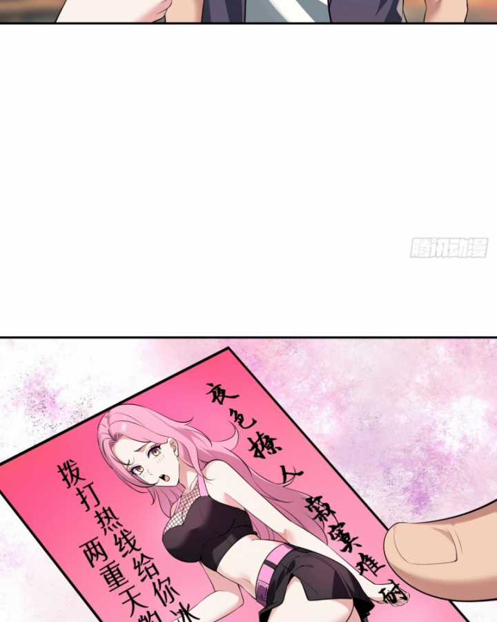 Bạn Gái Của Tôi Toàn Là Truyền Thuyết Chapter 7 trang 41