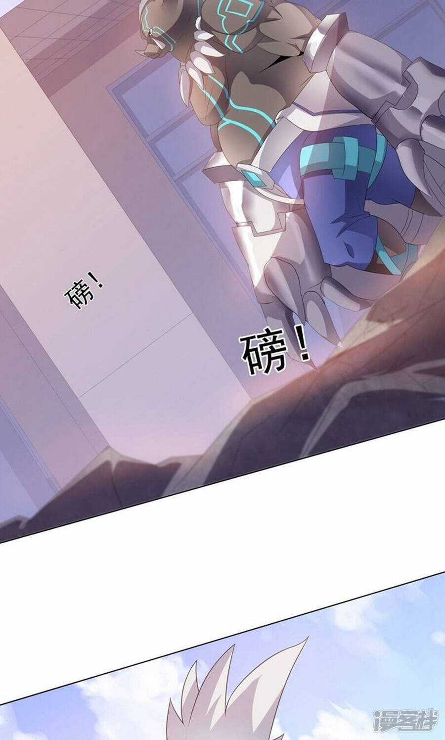 Bạn Gái Hung Ác Của Siêu Anh Hùng Chương 27 trang 2