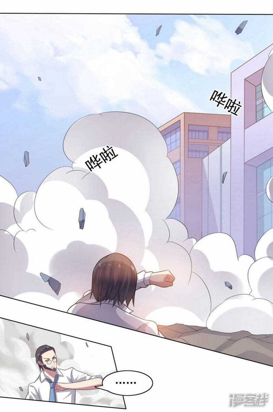 Bạn Gái Hung Ác Của Siêu Anh Hùng Chương 33 trang 10