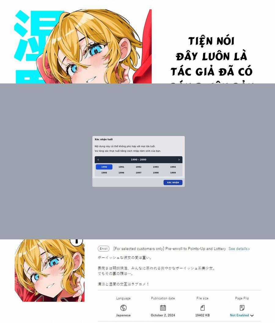 Bạn Gái Nam Tính Với Độ Ẩm Cao Chương 23 trang 3