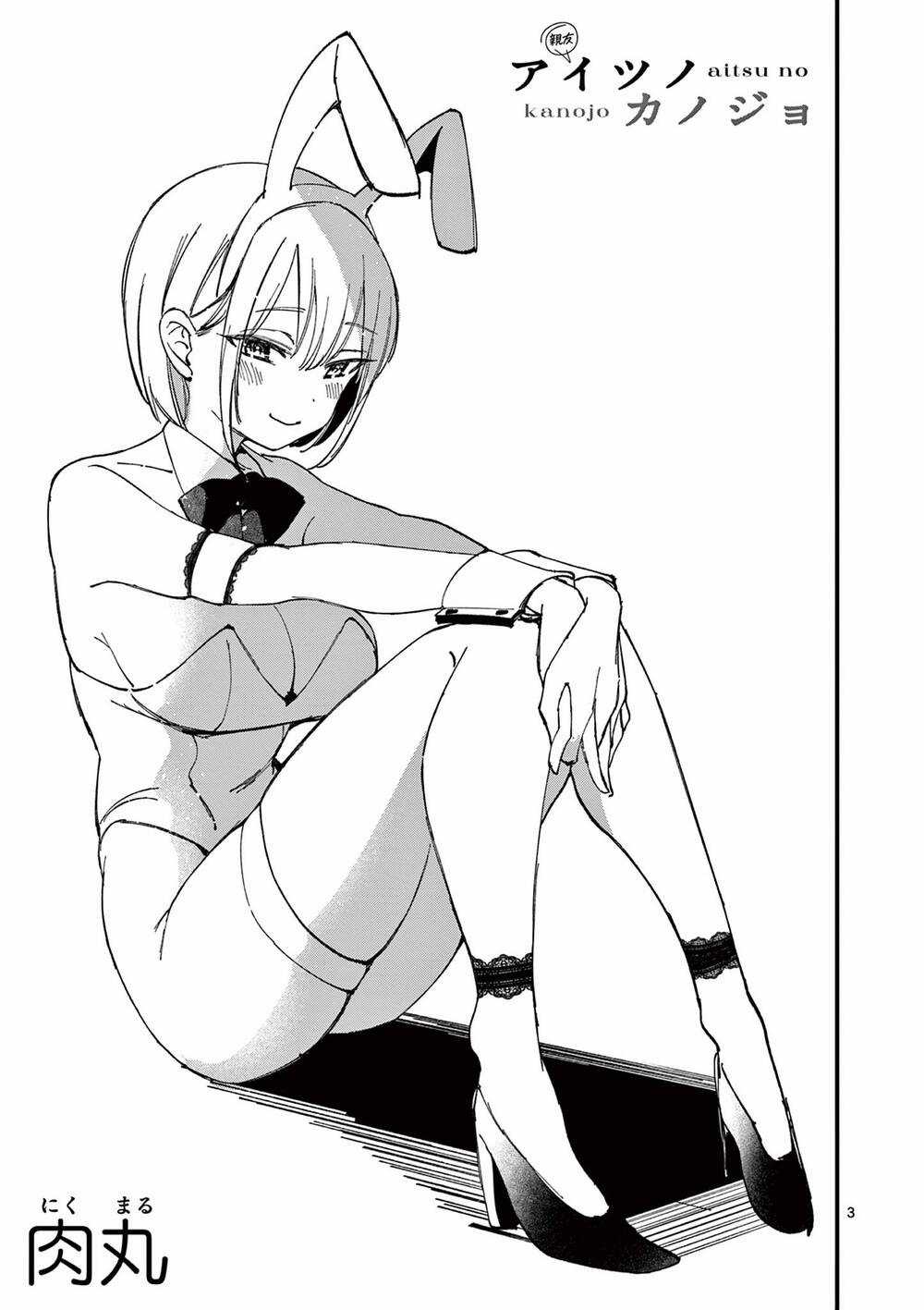 Bạn Gái Người Ta Chapter 24 trang 2