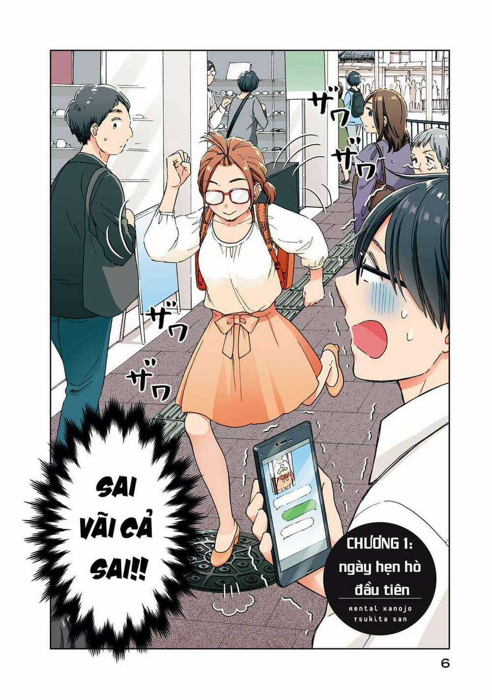 Bạn Gái Thuê Tsukita-San Chapter 1 trang 5