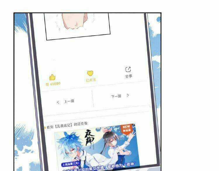 Bạn Gái Tôi Bước Ra Từ Truyện Tranh Chapter 1 trang 94