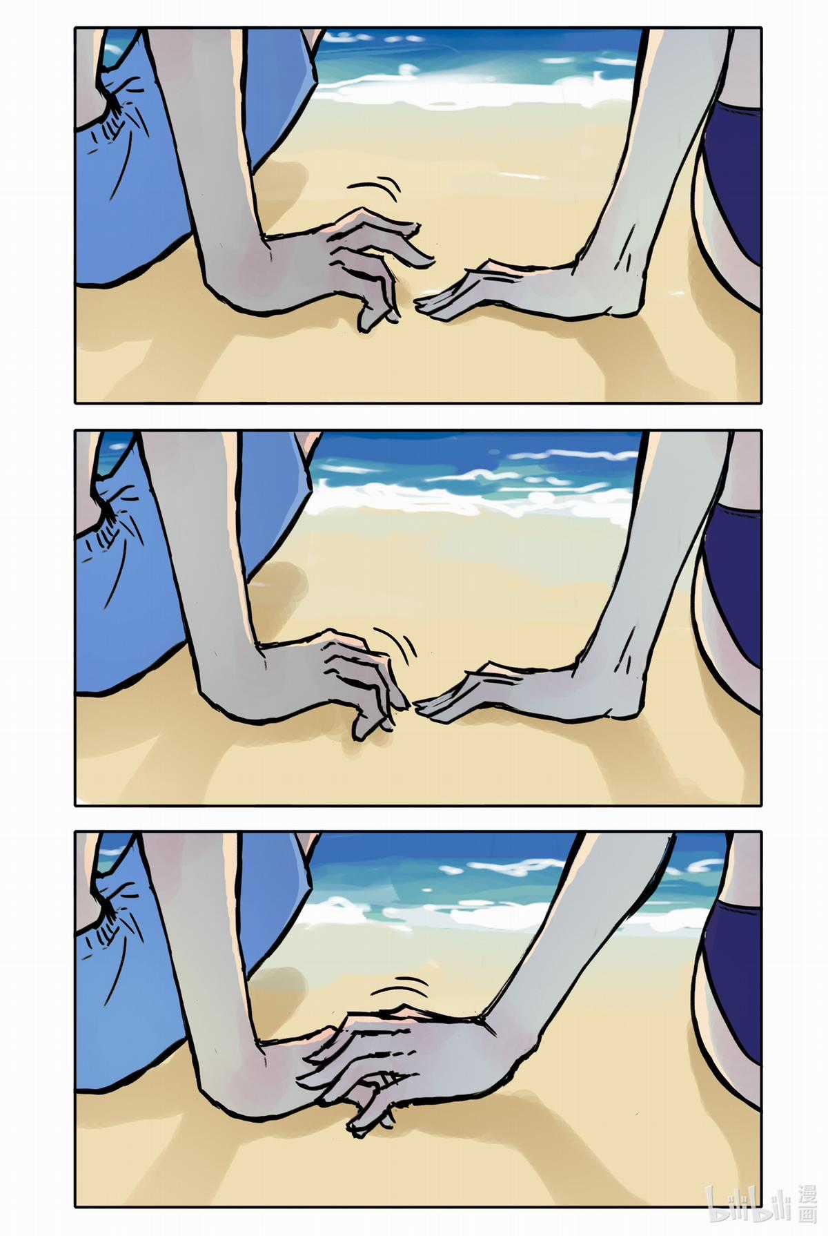 Bạn gái tôi có hơi kì lạ nhưng rất đáng yêu Chapter 18 trang 3