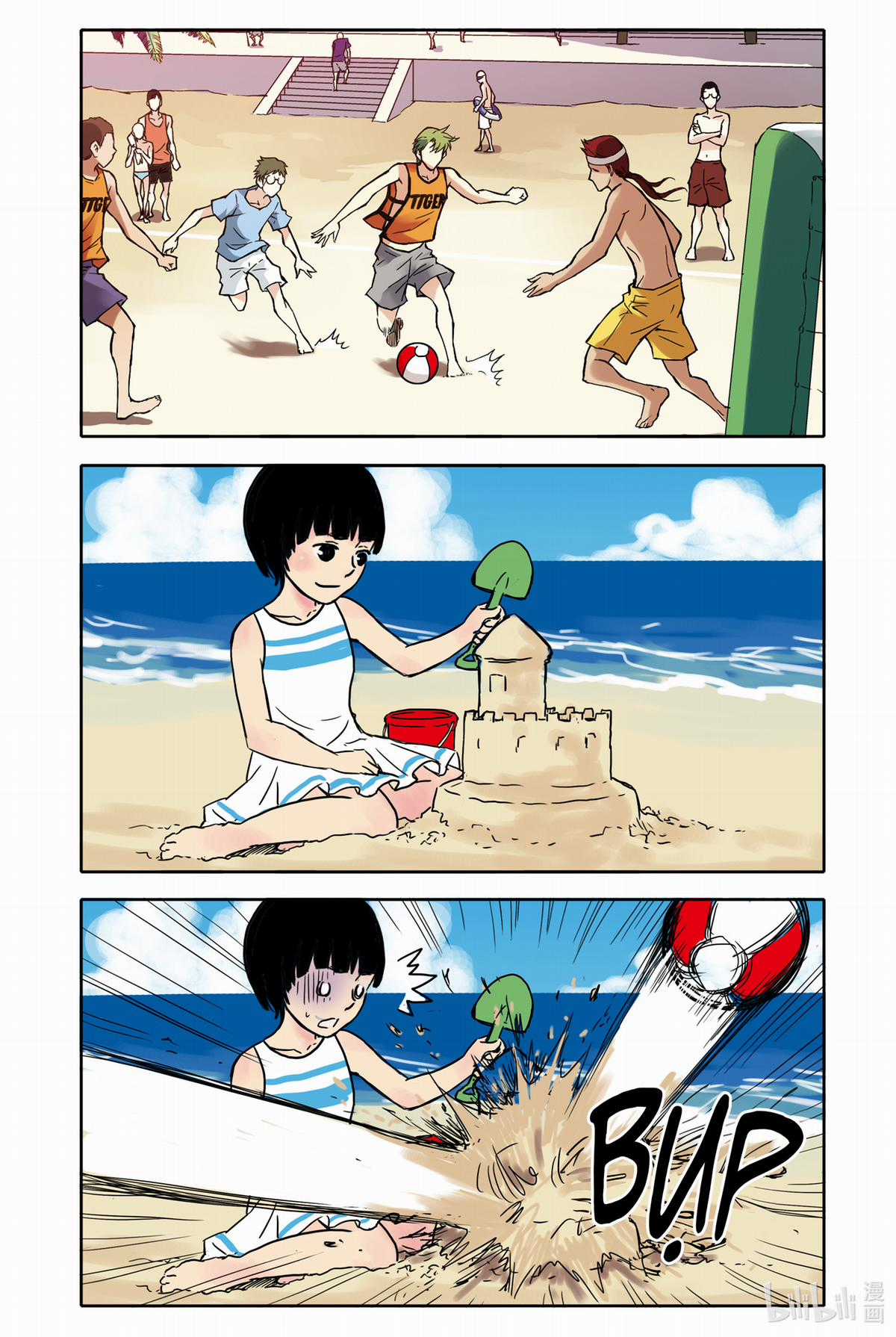 Bạn gái tôi có hơi kì lạ nhưng rất đáng yêu Chapter 20 trang 2