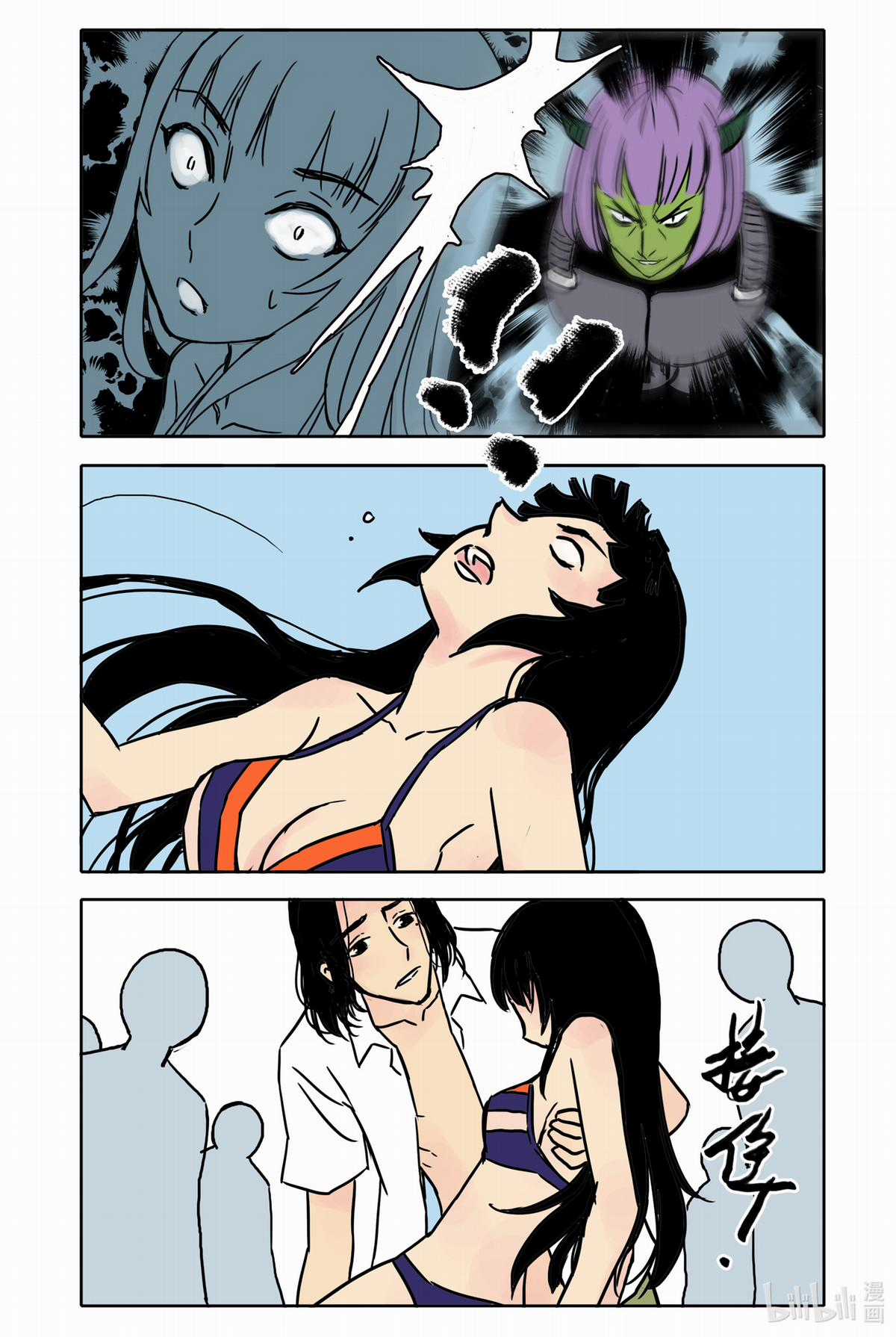 Bạn gái tôi có hơi kì lạ nhưng rất đáng yêu Chapter 21 trang 3