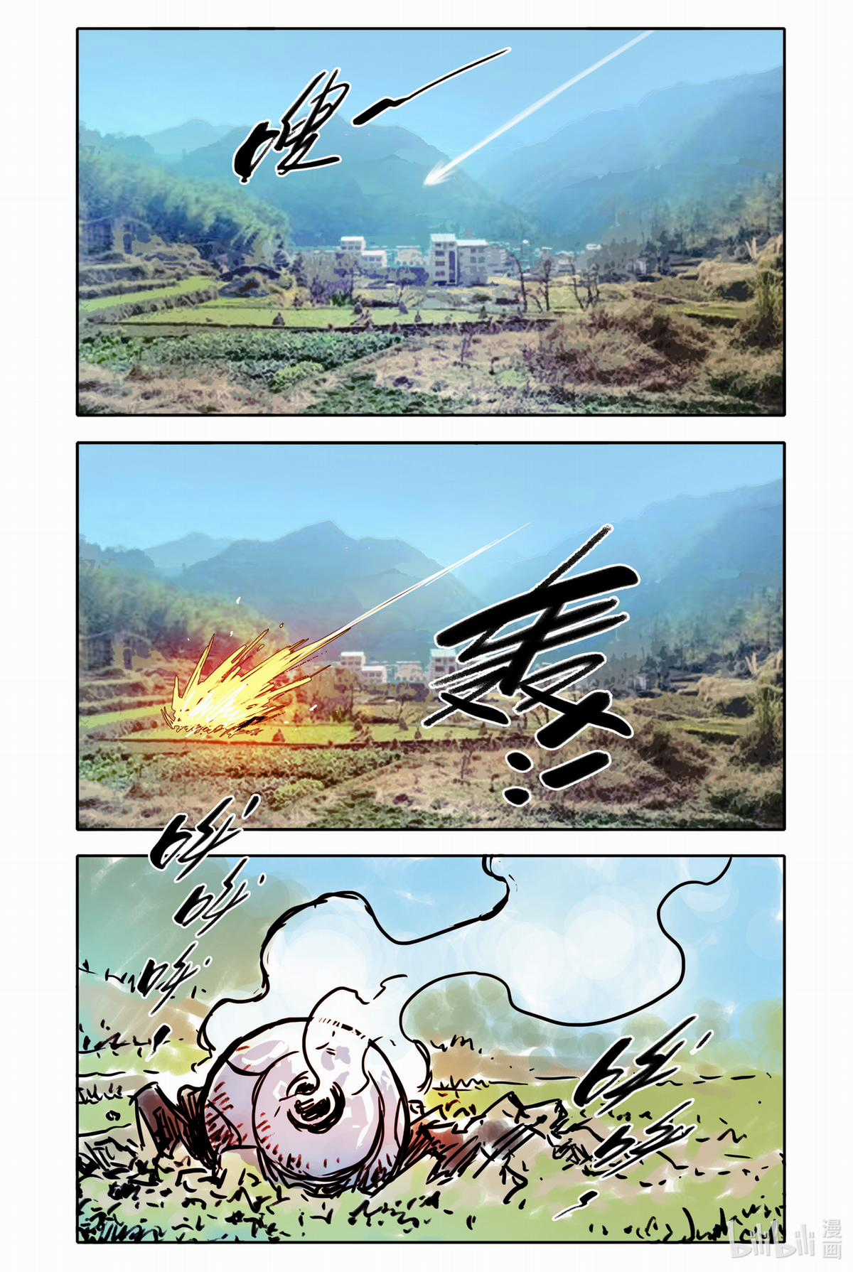 Bạn gái tôi có hơi kì lạ nhưng rất đáng yêu Chapter 23 trang 2