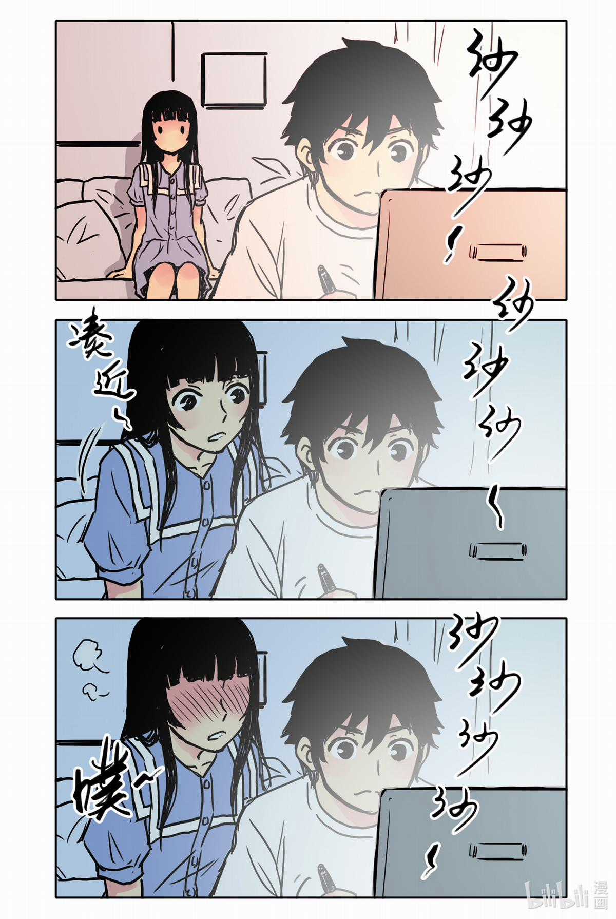 Bạn gái tôi có hơi kì lạ nhưng rất đáng yêu Chapter 34 trang 3