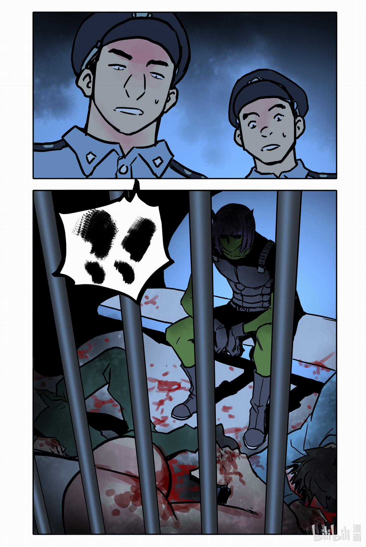 Bạn gái tôi có hơi kì lạ nhưng rất đáng yêu Chapter 37 trang 4