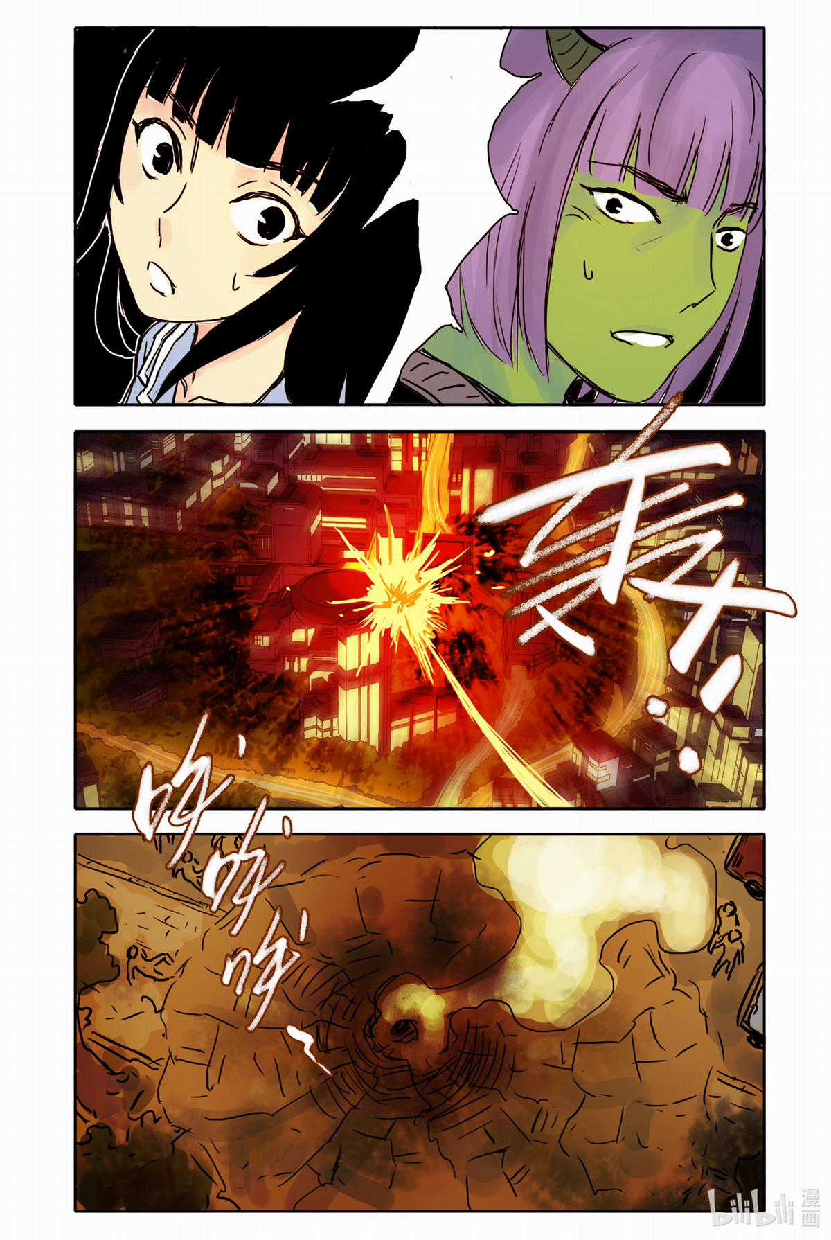 Bạn gái tôi có hơi kì lạ nhưng rất đáng yêu Chapter 40 trang 4