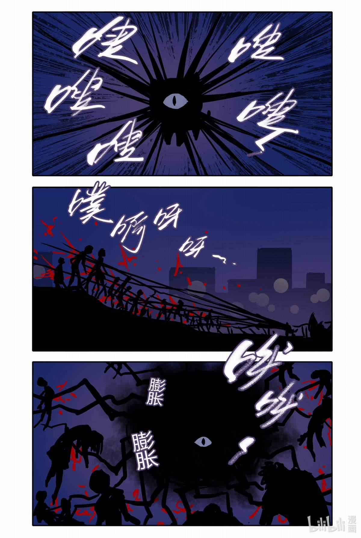 Bạn gái tôi có hơi kì lạ nhưng rất đáng yêu Chapter 41 trang 4