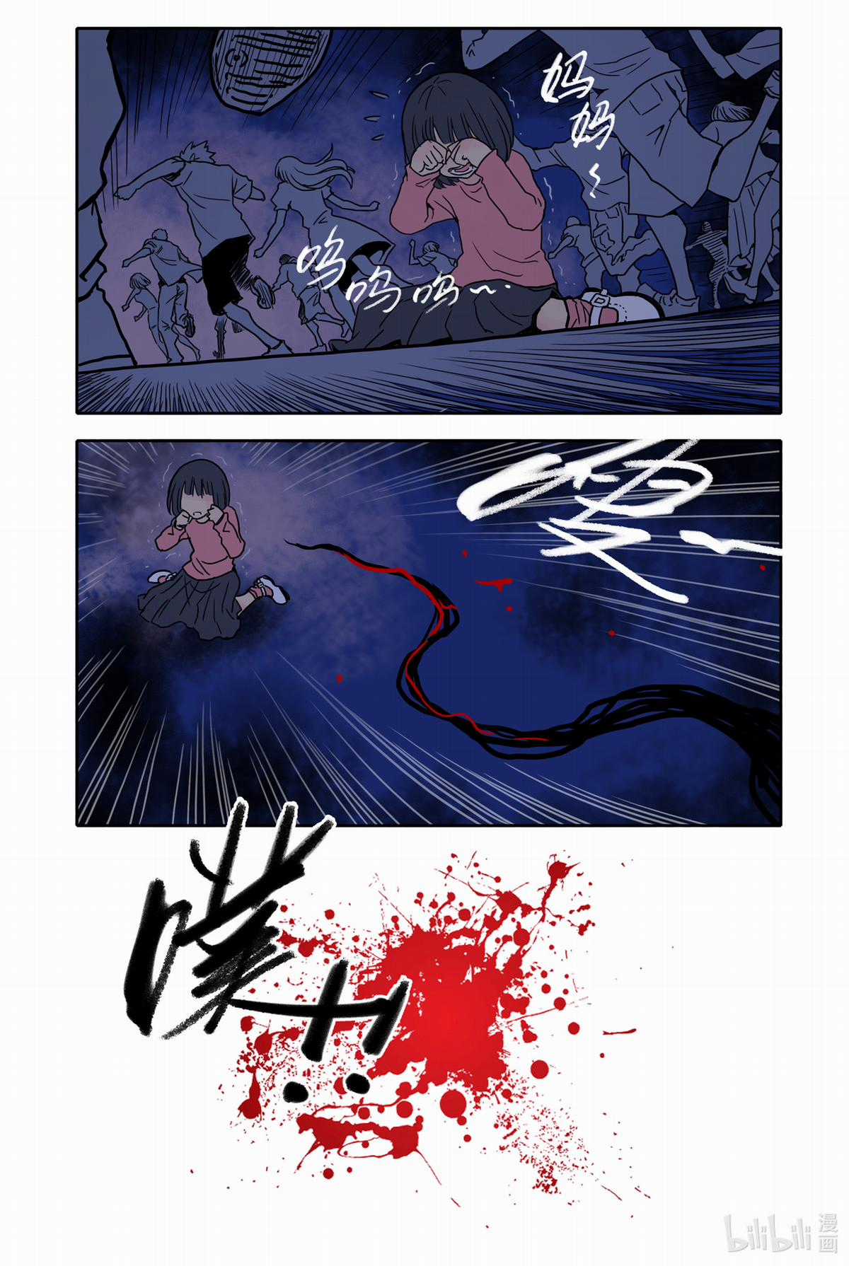 Bạn gái tôi có hơi kì lạ nhưng rất đáng yêu Chapter 42 trang 3