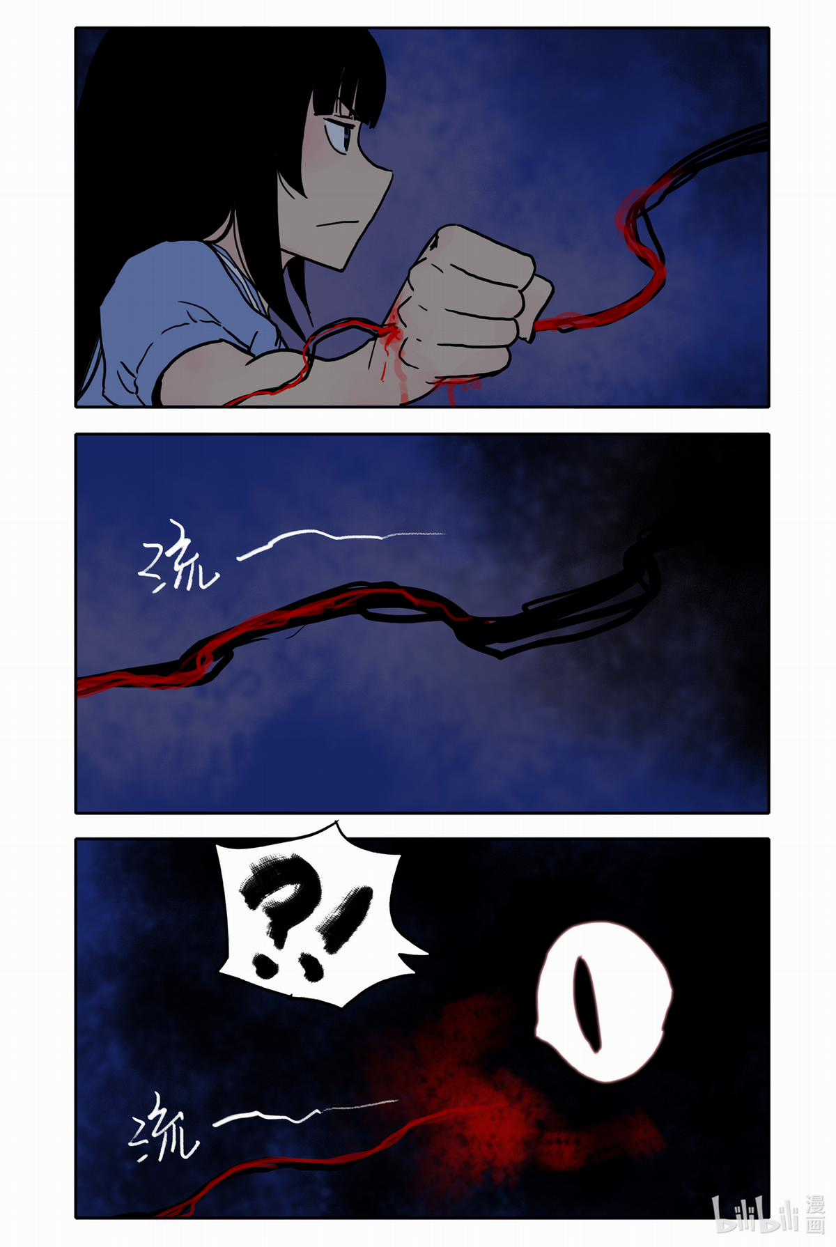 Bạn gái tôi có hơi kì lạ nhưng rất đáng yêu Chapter 43 trang 2