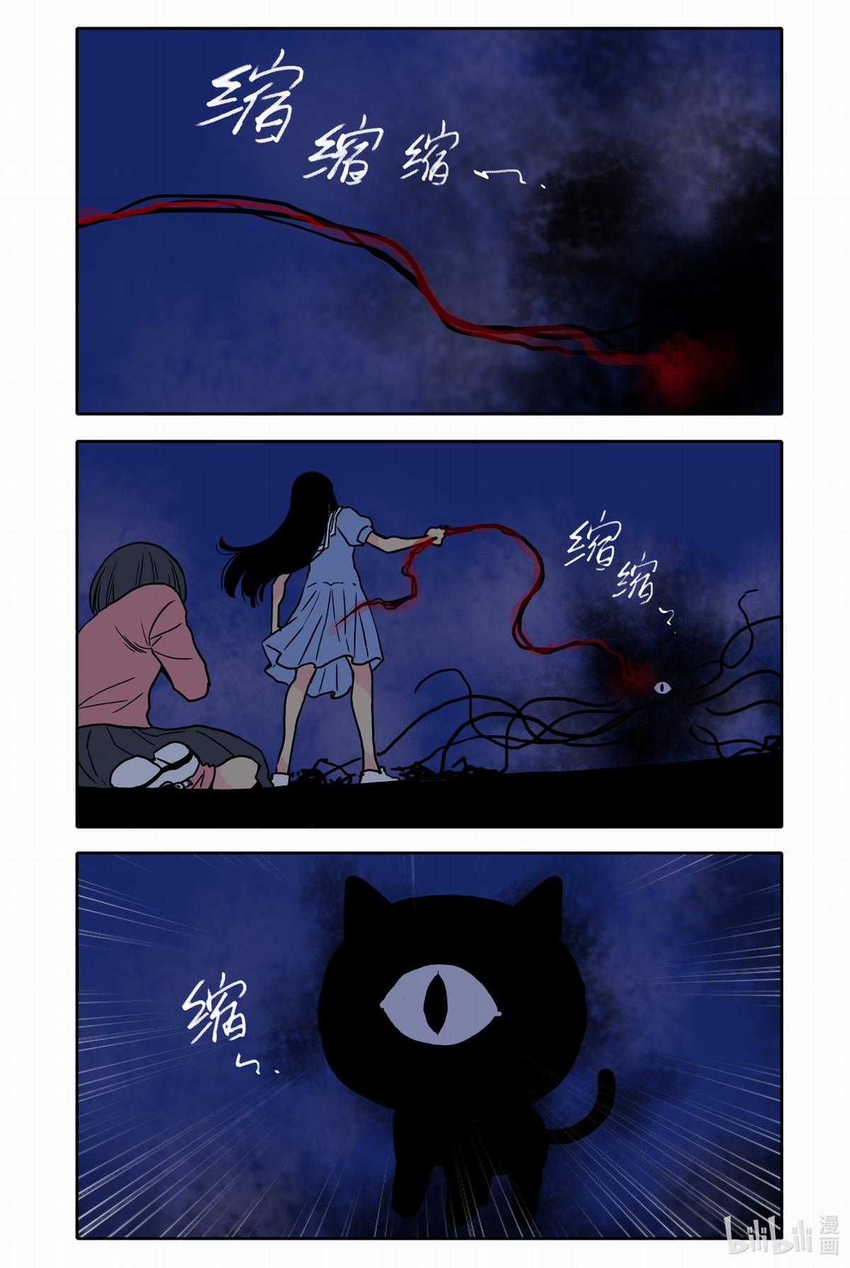 Bạn gái tôi có hơi kì lạ nhưng rất đáng yêu Chapter 43 trang 3