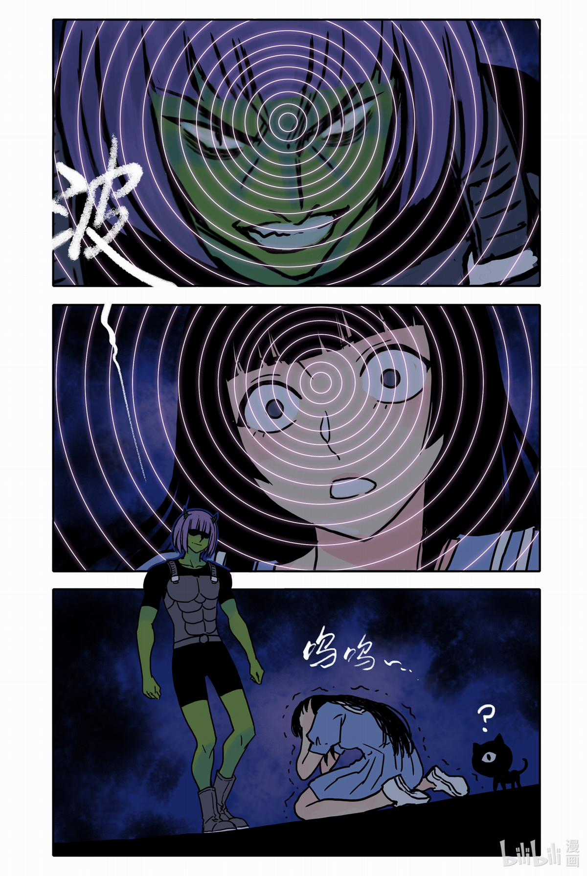 Bạn gái tôi có hơi kì lạ nhưng rất đáng yêu Chapter 44 trang 3