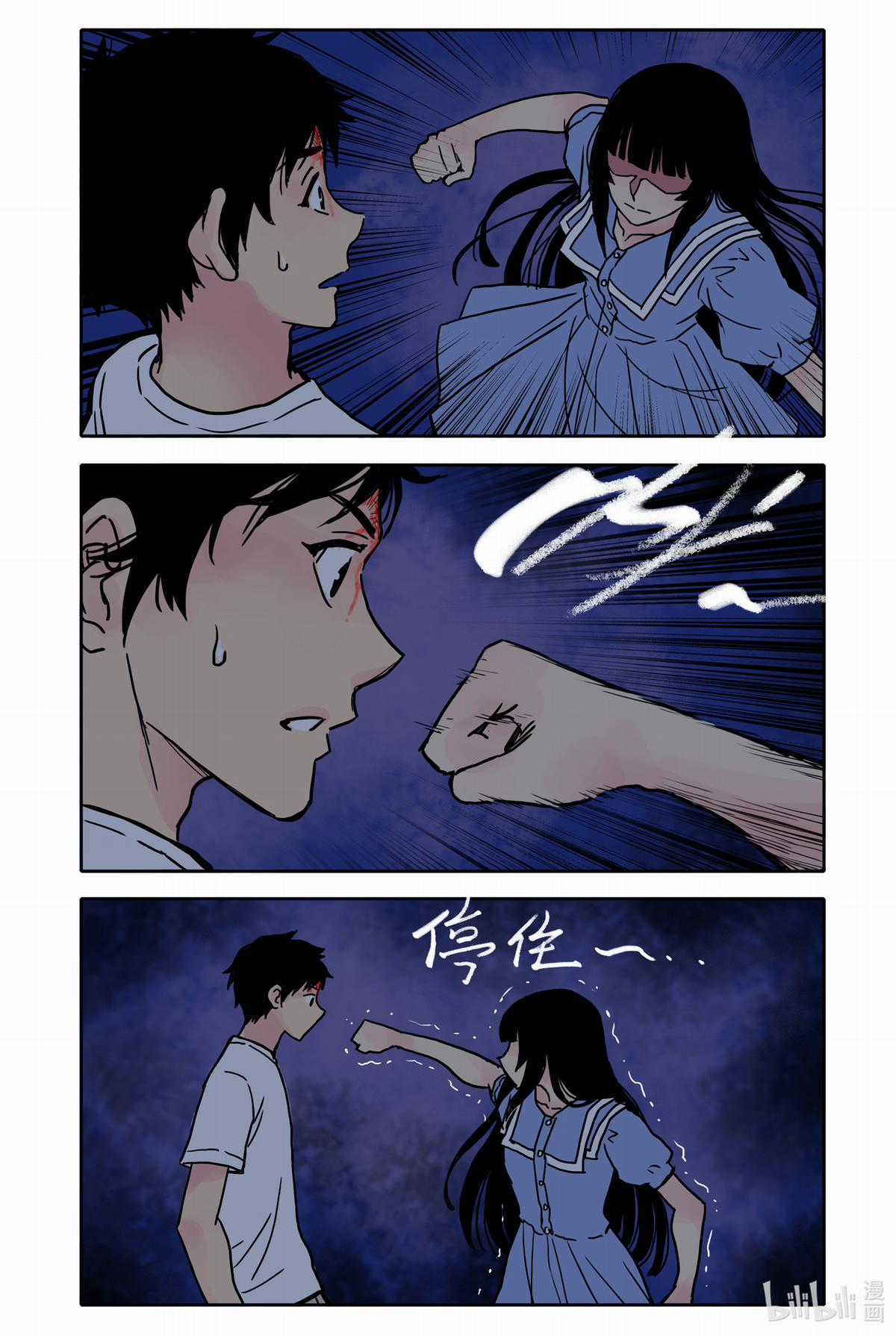 Bạn gái tôi có hơi kì lạ nhưng rất đáng yêu Chapter 47 trang 2