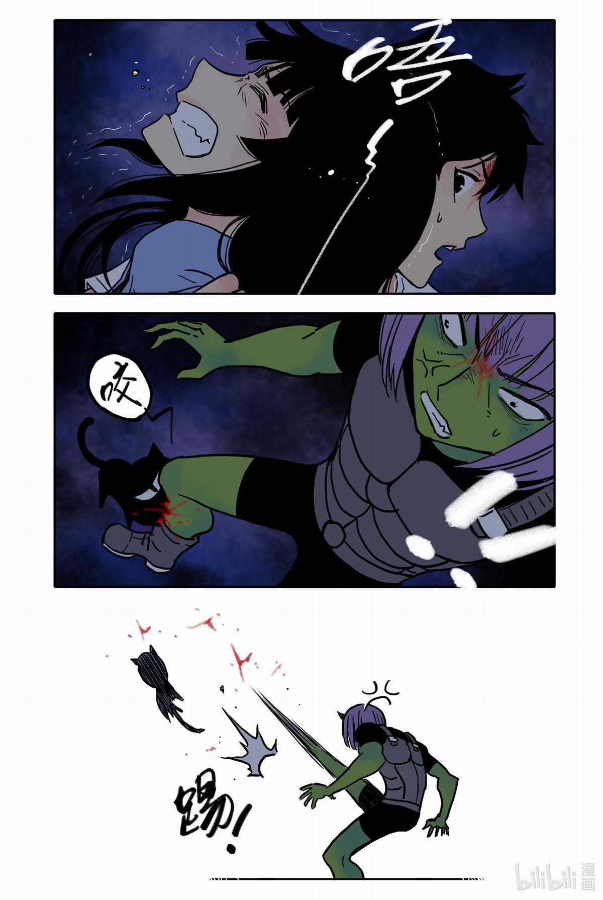 Bạn gái tôi có hơi kì lạ nhưng rất đáng yêu Chapter 48 trang 3