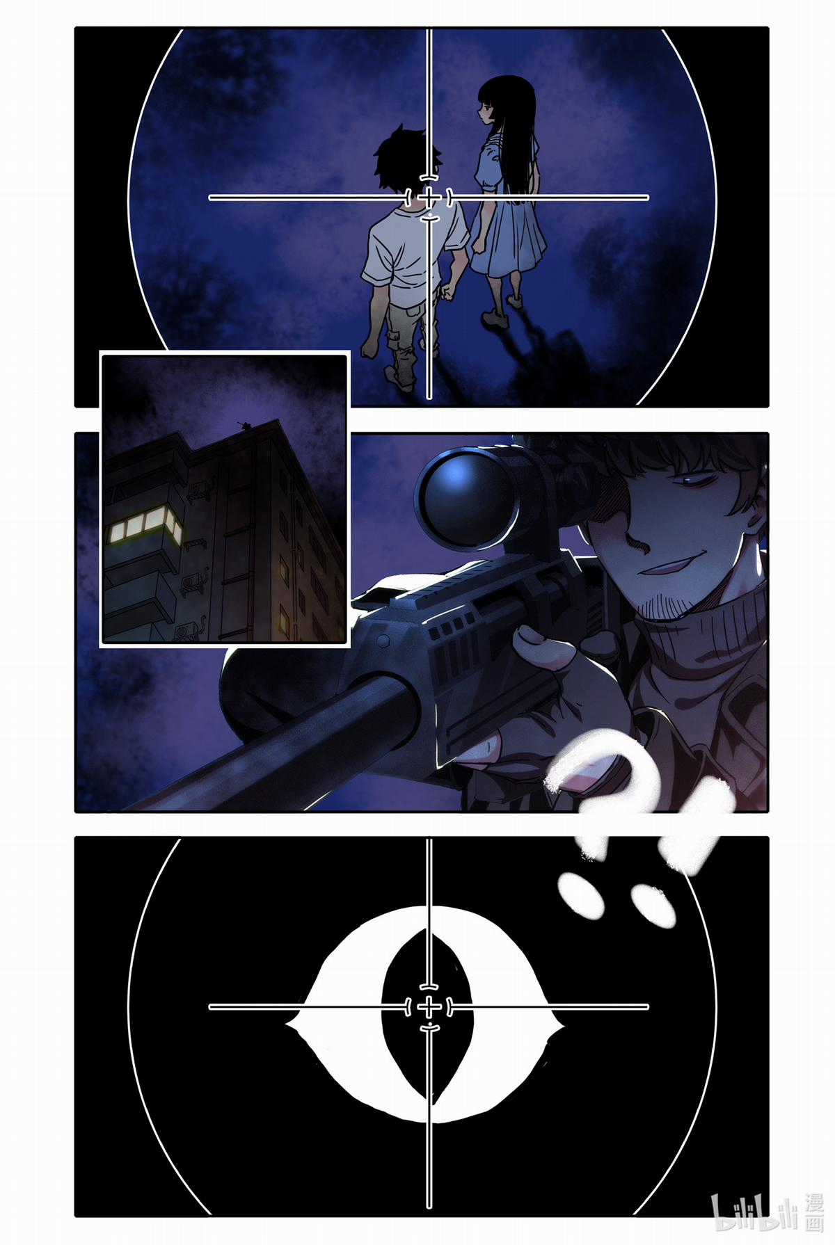 Bạn gái tôi có hơi kì lạ nhưng rất đáng yêu Chapter 50 trang 2