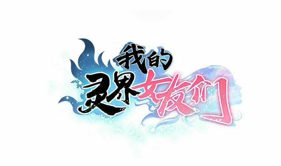 Bạn Gái Tôi Không Phải Người Chapter 89 trang 0