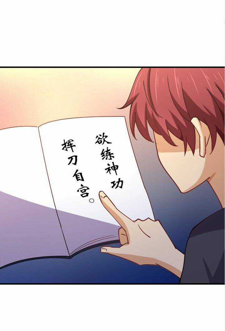 Bạn Gái Tôi Là Long Ngạo Thiên Chapter 5 trang 46