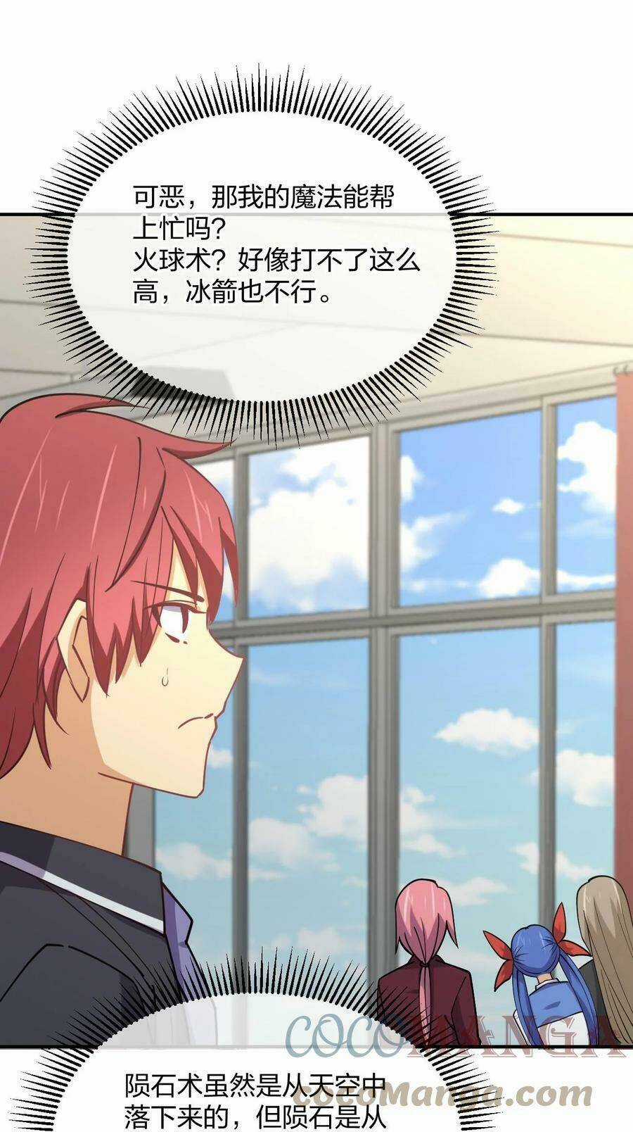 Bạn Gái Tôi Là Long Ngạo Thiên Chapter 58 trang 82