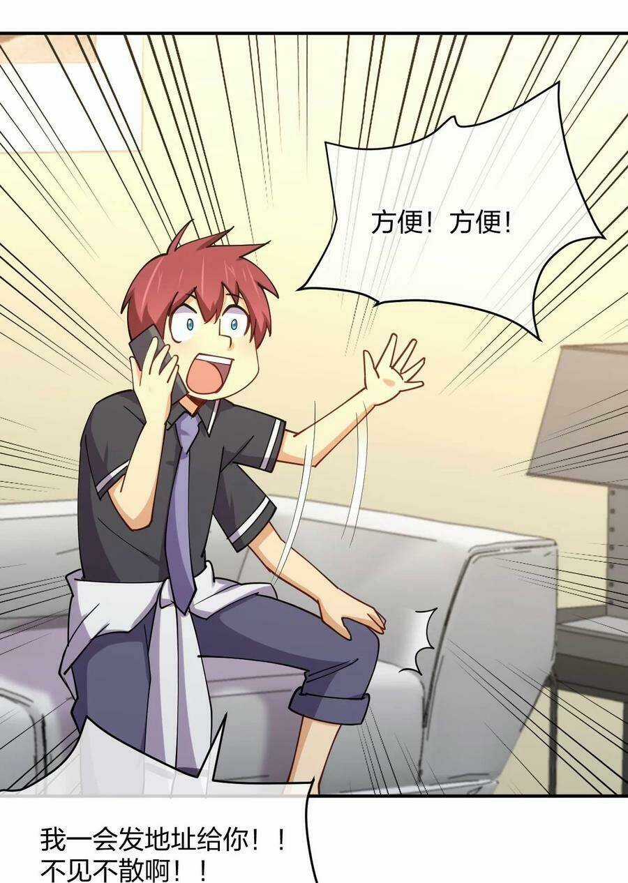 Bạn Gái Tôi Là Long Ngạo Thiên Chapter 59 trang 71